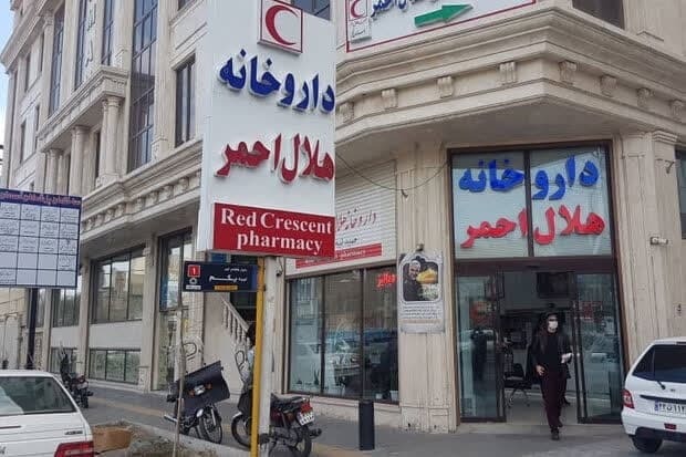 ساعت کار داروخانه هلال احمر شهر اراک افزایش یافت