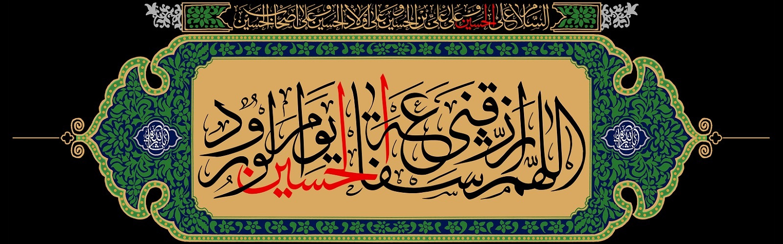 بهشت را به بها دهند