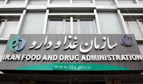 تشکیل کمیسیون تخصصی سلامت و تغذیه با محوریت سازمان غذا و دارو