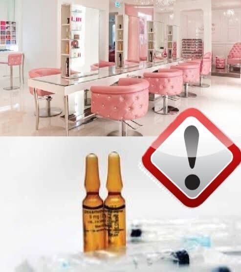تزریق دگزامتازون در آرایشگاه‌های زنانه با هدف پیشگیری از حساسیت!