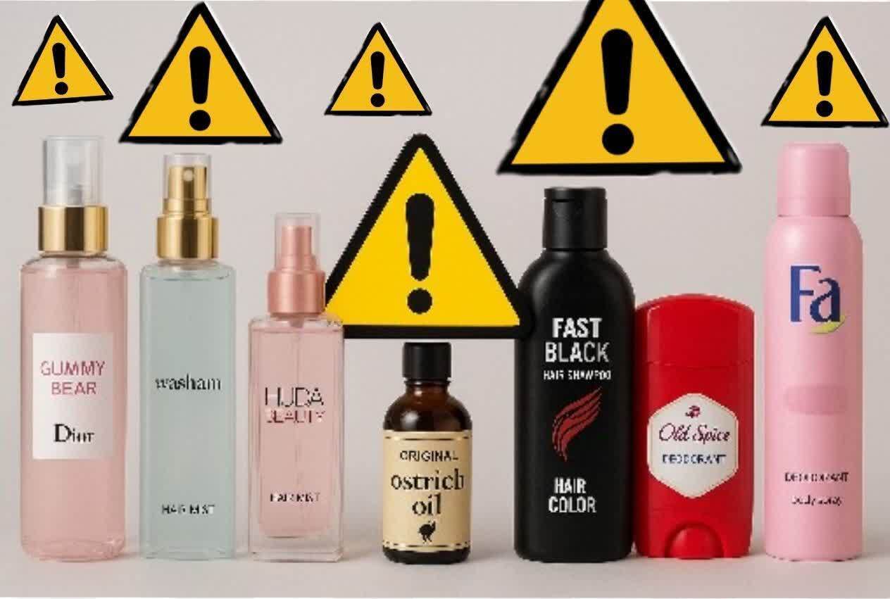 انتشار اسامی محصولات عطری و متفرقه غیرمجاز