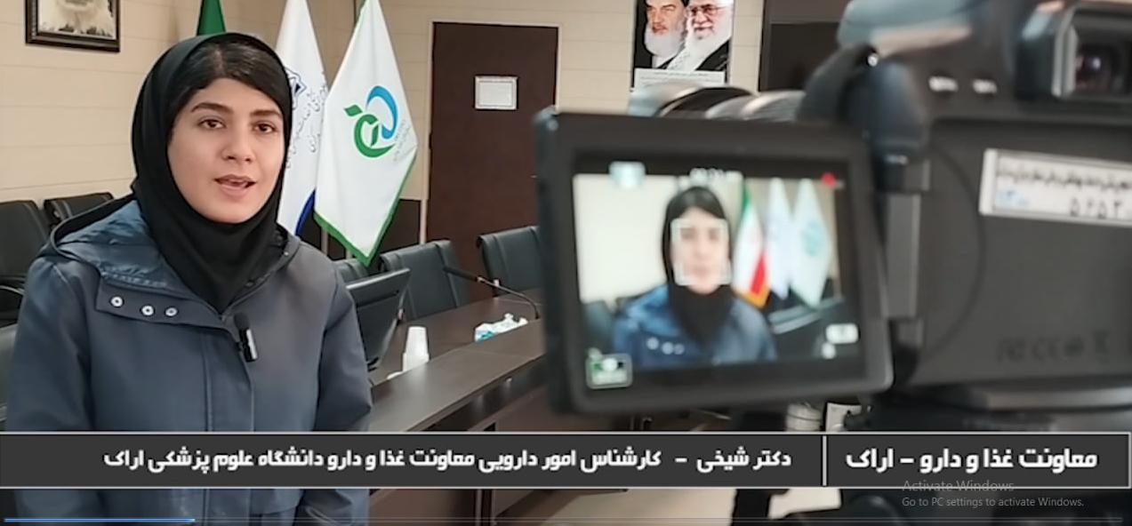 آموزش، افزایش آگاهی و فرهنگ‌سازی برای حفظ اثربخشی داروهای ضدمیکروبی