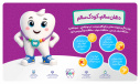 یک سالگی یک ویزیت، یک لبخند