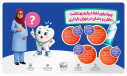 یک سالگی یک ویزیت، یک لبخند