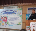 جشن دندان ۶ سالگی؛ گامی برای ترویج فرهنگ سلامت دهان و دندان در میان دانش‌آموزان