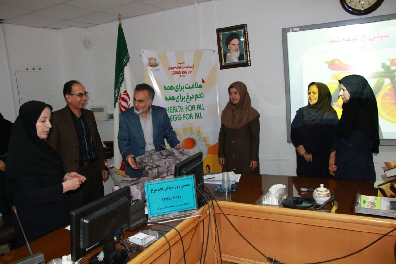 اهدا جایزه به نفرات اول تا سوم جشنواره غذا ، سالن جلسات مرکز بهداشت استان مرکزی، ۲۱ مهر ماه