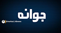 پیشگیری از سوءتغذیه مادران باردار و کودکان کمتر از ۵ سال