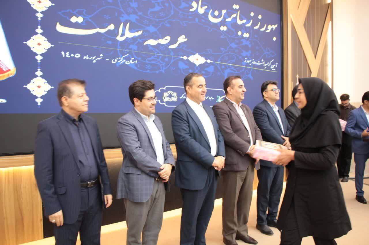 تجلیل از بهورزان نمونه مراکز تابعه دانشگاه علوم پزشکی اراک با حضور دکتر نادرقلی ابراهیمی و دکتر سید محمد جمالیان نمایندگان اراک، کمیجان و خنداب در مجلس شورای اسلامی، عبدالرضا حاج علی بیگی فرماندار شهرستان اراک، دکتر جواد نظری رییس دانشگاه علوم پزشکی اراک