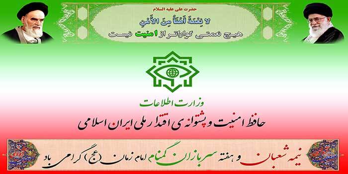 فرا رسیدن نیمه شعبان و هفته سربازان گمنان امام زمان (عج) گرامی باد.