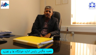 صحبت های آقای حمید چگینی رئیس اداره خوابگاهها و تغذیه پیرامون کارهای عمرانی انجام شده در تابستان ۱۴۰۲ در سراهای دانشجویی