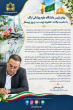 پیام رئیس دانشگاه علوم پزشکی اراک به مناسبت ولادت حضرت زینب(س) و روز پرستار