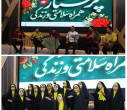 روز پرستار و تجلیل از پرستاران و ماماهای نمونه دانشگاه علوم پزشکی اراک برگزار شد