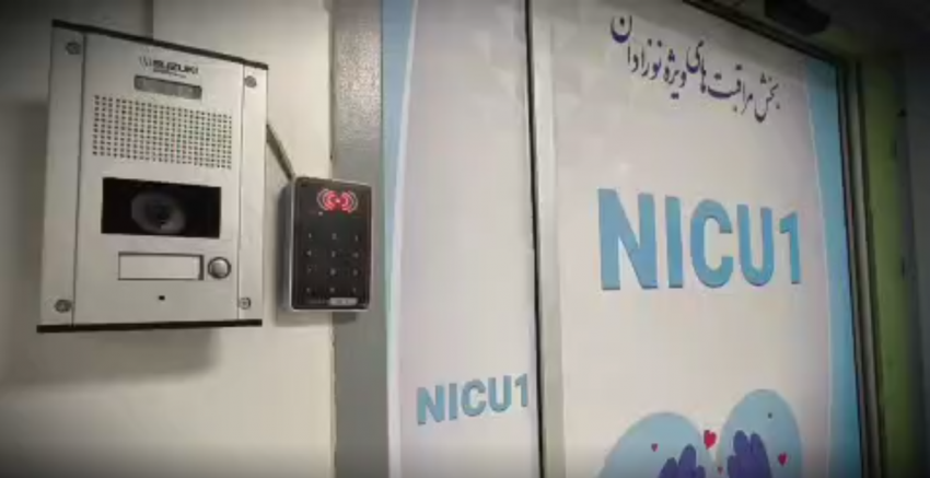 مگا NICU مجتمع آموزشی درمانی امیرالمؤمنین(ع)؛ تکیه‌گاهی برای مراقبت از نوزادان نیازمند مراقبت‌های ویژه