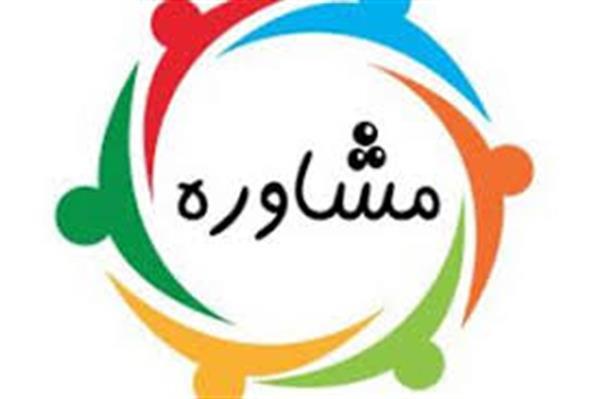 انعقاد تفاهم نامه
