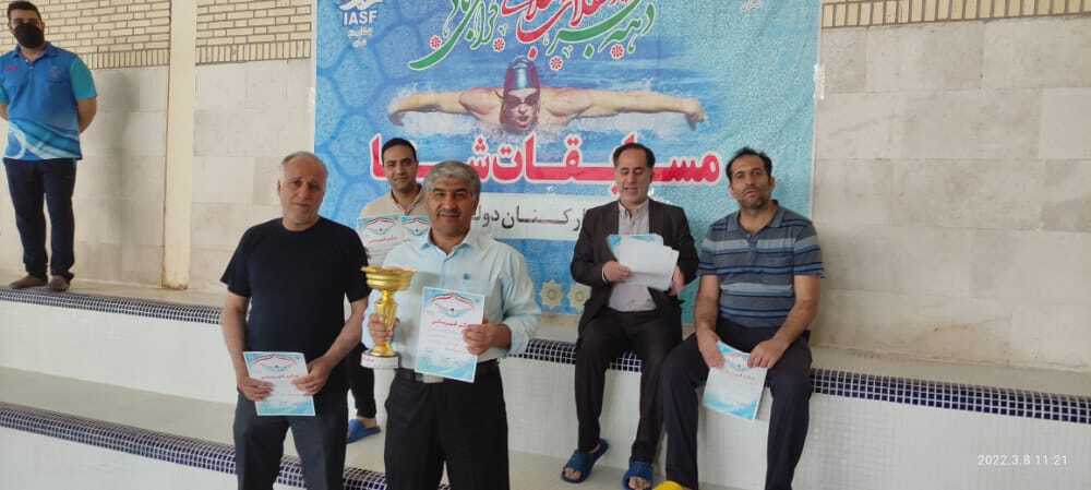 کسب مقام قهرمانی مسابقات شنا کارکنان دستگاههای اجرایی استان