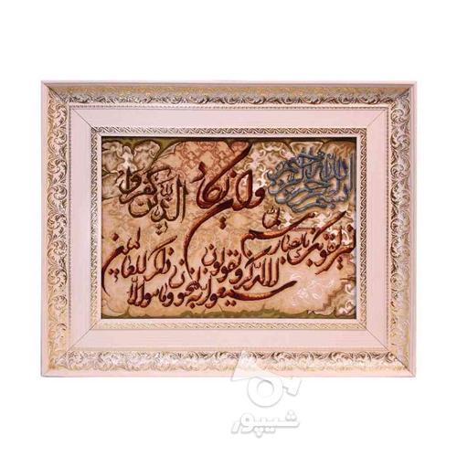 انعقاد تفاهم نامه