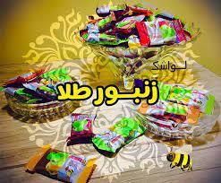 انعقاد تفاهم نامه