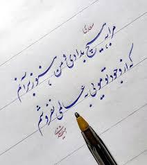 آموزشگاه آزاد هنری  "طرح" - نگارخانه نقشینه