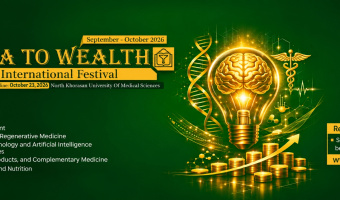الإعلان عن موعد انعقاد المهرجان الدولي الأول «من الفكرة إلى الثروة»