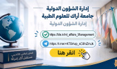 تواصل معنا