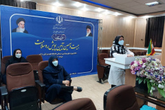 افتتاحیه آنلاین ۶ مرکز درمانی