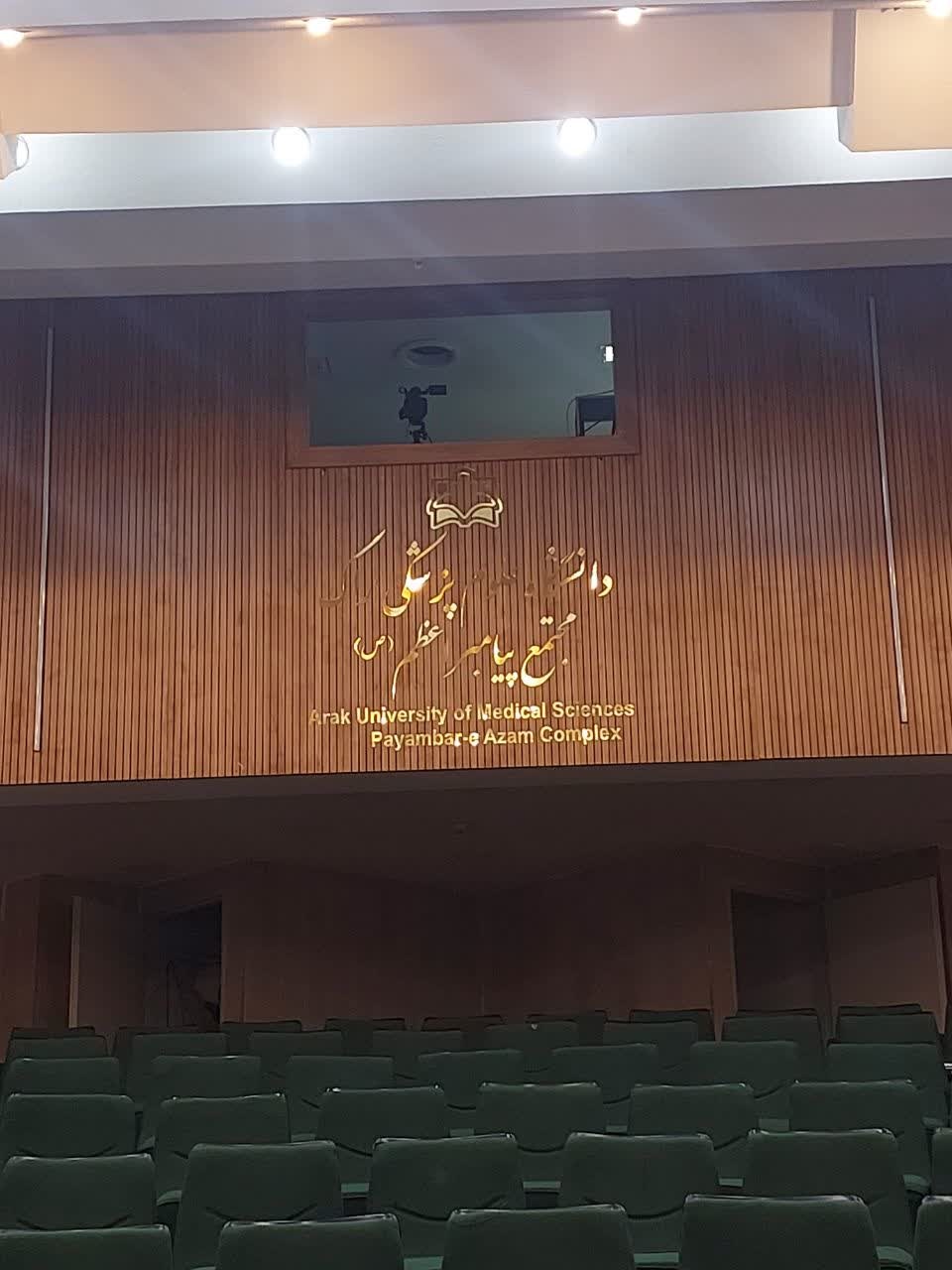 لوگوی دانشگاه