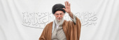 امام شهید