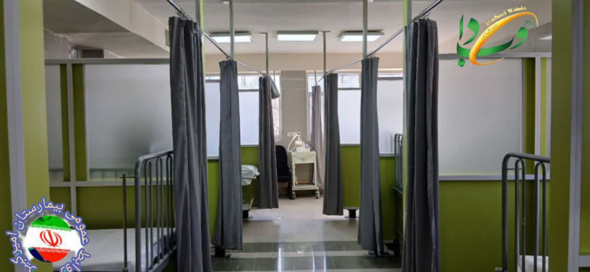 بازسازی واحد تزریقات مرکز آموزشی درمانی امیرکبیر