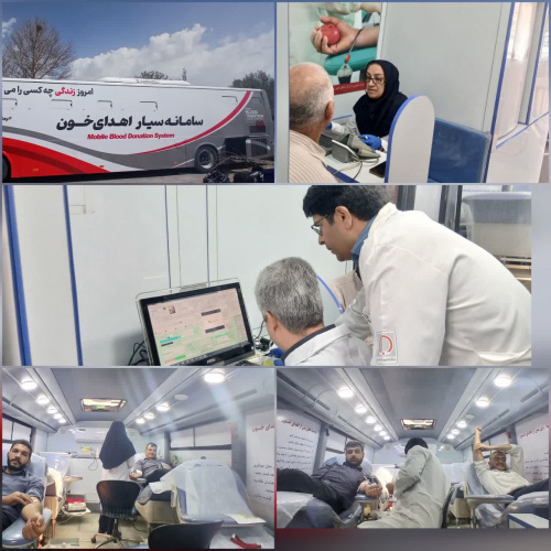 طرح اهدای خون در بیمارستان امیرکبیر با حضور تیم سیار سازمان انتقال خون اراک