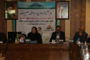همایش ازدواج و جوانی جمعیت در سالن اجتماعات مرکز بهداشت شهرستان اراک برگزار شد