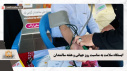 ایستگاه سلامت به مناسبت روز جهانی و هفته سالمندان