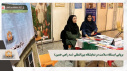برپایی ایستگاه سلامت در نمایشگاه بین‌المللی (سه راهی خمین)