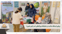 برپایی ایستگاه سلامت در نمایشگاه بین‌المللی (سه راهی خمین)