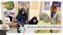برپایی ایستگاه سلامت در نمایشگاه بین‌المللی (سه راهی خمین)