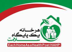 هر خانه ایرانی یک پایگاه سلامت