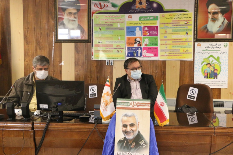حضور ناظر معین طرح شهید سلیمانی وزارت بهداشت درمرکز بهداشت شهرستان اراک
