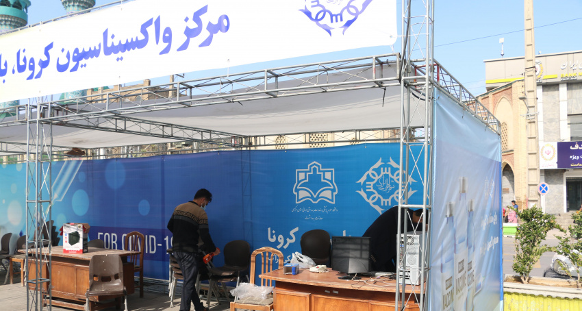 افتتاح مرکز اقناع سازی امیرکبیر