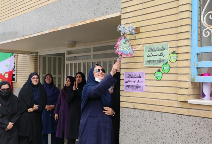 نواخته شدن زنگ سلامت در مدارس دخترانه ابتدایی استقلال و شهید منتظری شهر اراک به مناسبت هفته سلامت