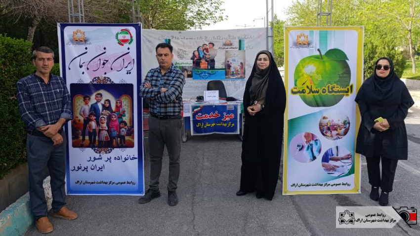 برپایی ایستگاه سلامت در همایش پیاده روی کارکنان و دانشجویان