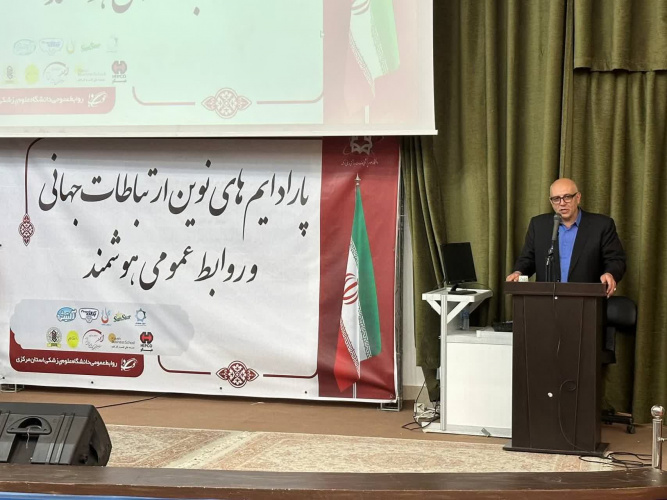 روابط عمومی هوشمند، لازمه عصر دیجیتال است