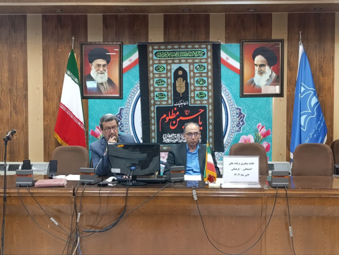 برگزاری جلسه پیگیری برنامه های اجتماعی و فرهنگی