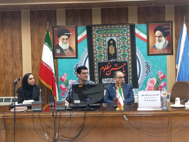 پایش و بررسی شاخص های مرکز خدمات جامع سلامت کارچان