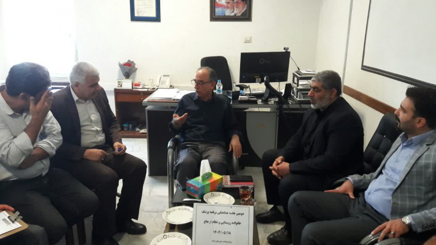 برگزاری دومین جلسه فصلی هماهنگی برنامه پزشک خانواده روستایی