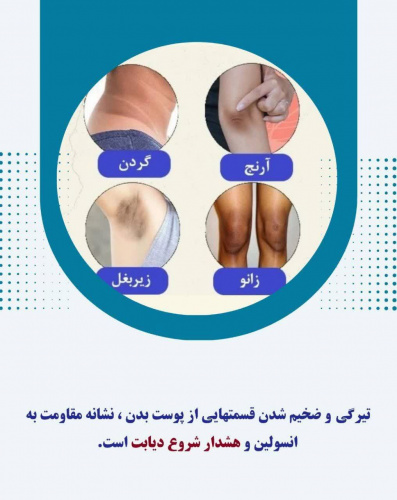 جدی بگیرید...