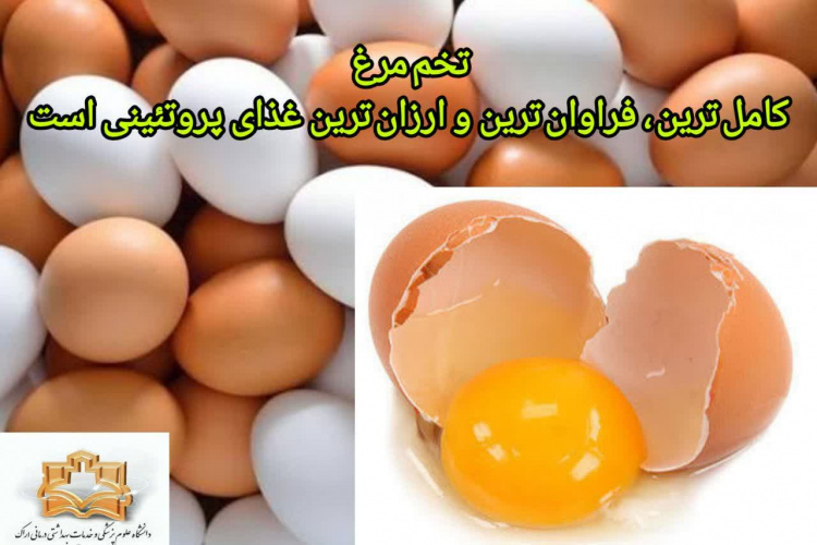 خدام کارشناس مسئول واحد تغذیه مرکز بهداشت شهرستان اراک عنوان کرد: