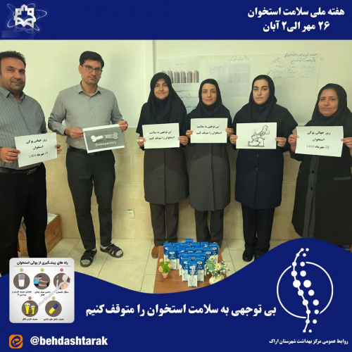 #گزارش_تصویری