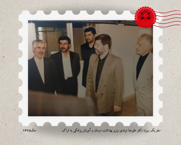 سیر تحول سلامت ، مرور تاریخ و تحولات بهداشتی