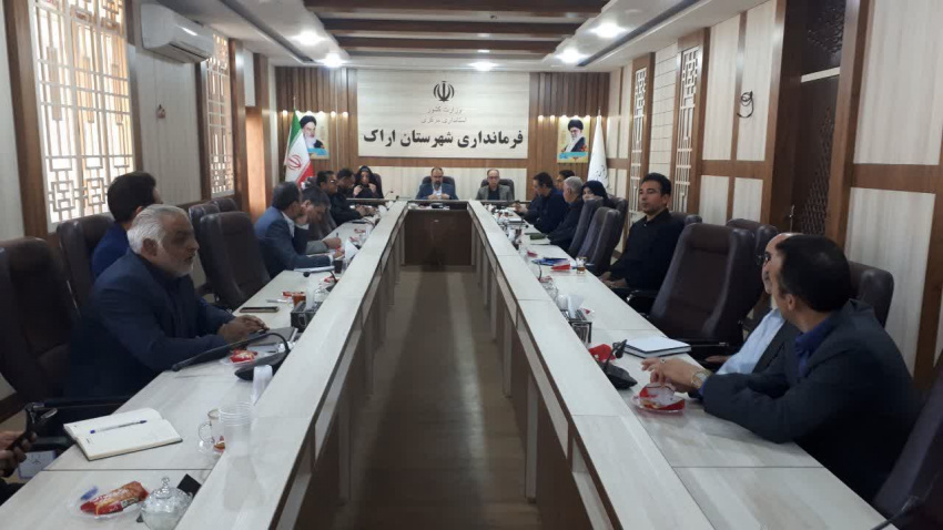 جلسه ستاد حمایت از خانواده و جوانی جمعیت شهرستان اراک