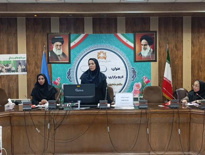 برگزاری اولین کمیته ازدواج شهرستان اراک
