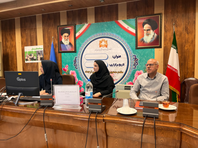 جلسه درون‌بخشی پیشگیری و کنترل اضافه وزن و چاقی کودکان و نوجوانان